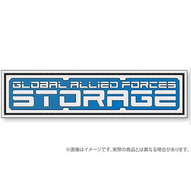 超人系列 「対怪獣特殊空挺機甲隊」STORAGE PVC 徽章 Tai-Kaijuu Tokushu Kuutei Kikoutai "Storage" PVC Patch【Ultraman Series】