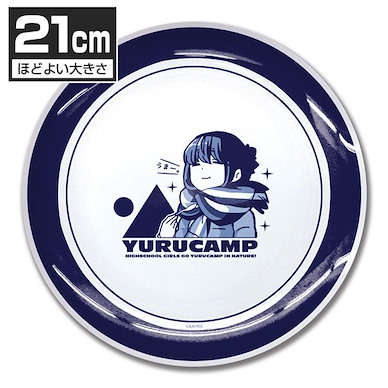 搖曳露營△ 「志摩凜」21cm 碟子 Rin Shima 21cm Meal Plate【Laid-Back Camp】