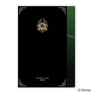 迪士尼扭曲樂園 「ディアソムニア寮」行事曆 Schedule Book Diasomnia【Disney Twisted Wonderland】