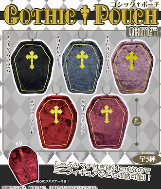 周邊配件 棺型 小物袋 扭蛋 (30 個入) Gothic Pouch Coffin Ver. (30 Pieces)【Boutique Accessories】