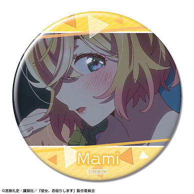 出租女友 「七海麻美」C 76mm 徽章 Can Badge Design 13 (Mami Nanami /C)【Rent-A-Girlfriend】