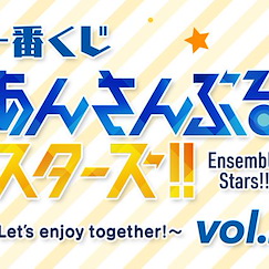 偶像夢幻祭 一番賞 -Let's enjoy together！ Vol.2- (72 + 1 個入) Ichiban Kuji -Let’s Enjoy Together! Vol. 2-【Ensemble Stars!】