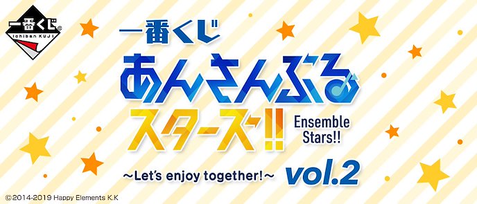 偶像夢幻祭 : 日版 一番賞 -Let's enjoy together！ Vol.2- (72 + 1 個入)