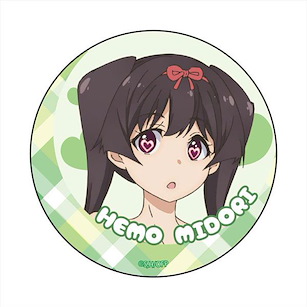 滿溢的水果撻 「綠黑萌」徽章 TV Anime Can Badge Hemo Midori【Dropout Idol Fruit Tart】