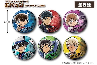 名偵探柯南 收藏徽章 噴畫藝術 (6 個入) Spray Art Series Can Badge (6 Pieces)【Detective Conan】