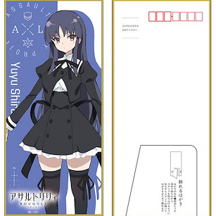 突擊莉莉 「白井夢結」企立式 明信片 BOUQUET Decorative Stand Postcard Yuyu【Assault Lily】
