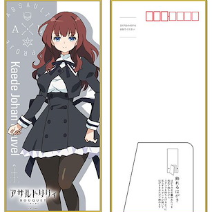 突擊莉莉 「楓」企立式 明信片 BOUQUET Decorative Stand Postcard Kaede【Assault Lily】