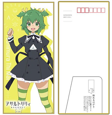 突擊莉莉 「吉村」企立式 明信片 BOUQUET Decorative Stand Postcard Mai【Assault Lily】