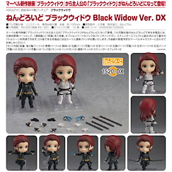 Marvel系列 「黑寡婦」DX Ver. Q版 黏土人 Nendoroid Black Widow Ver. DX【Marvel Series】