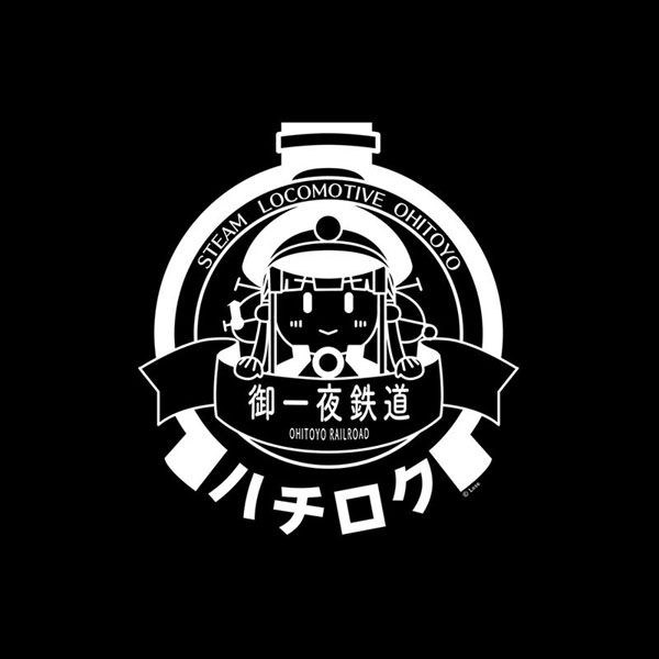 愛上火車 : 日版 (中碼)「御一夜鉄道」黑色 T-Shirt