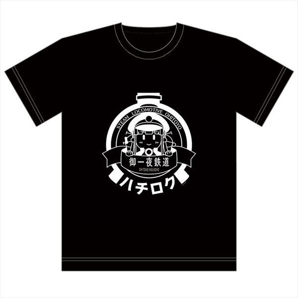 愛上火車 : 日版 (加大)「御一夜鉄道」黑色 T-Shirt