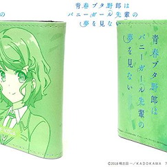青春豬頭少年系列 「古賀朋繪」皮革 鎖匙包 Synthetic Leather Key Case Tomoe Koga【Rascal Does Not Dream of Bunny Girl Senpai】
