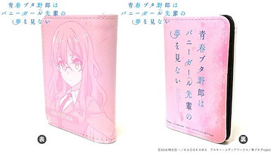 青春豬頭少年系列 「雙葉理央」皮革 鎖匙包 Synthetic Leather Key Case Rio Futaba【Rascal Does Not Dream of Bunny Girl Senpai】