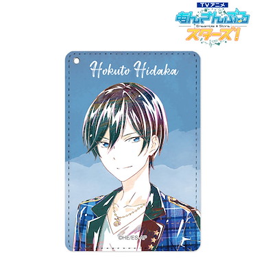 偶像夢幻祭 「冰鷹北斗」Ani-Art 證件套 Vol.2 TV Anime Hokuto Hidaka Ani-Art 1-Pocket Pass Case vol.2【Ensemble Stars!】
