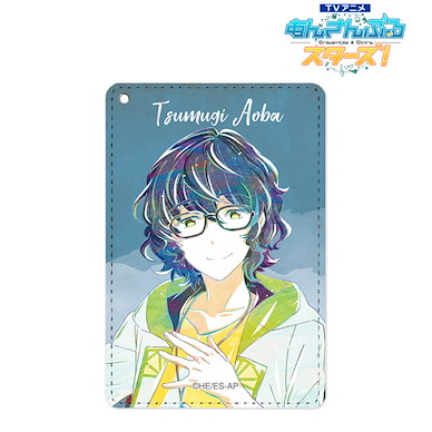 偶像夢幻祭 「青葉つむぎ」Ani-Art 證件套 Vol.2 TV Anime Tsumugi Aoba Ani-Art 1-Pocket Pass Case vol.2【Ensemble Stars!】