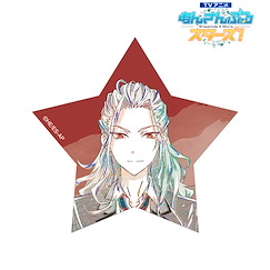 偶像夢幻祭 「乱凪砂」Ani-Art 星形貼紙 TV Anime Nagisa Ran Ani-Art Sticker【Ensemble Stars!】