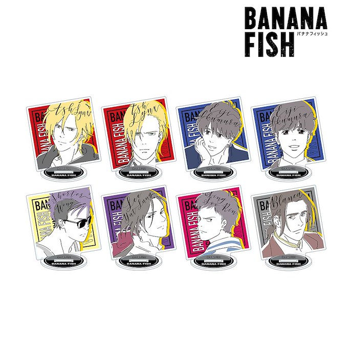 Banana Fish : 日版 Lette-graph 亞克力企牌 (8 個入)