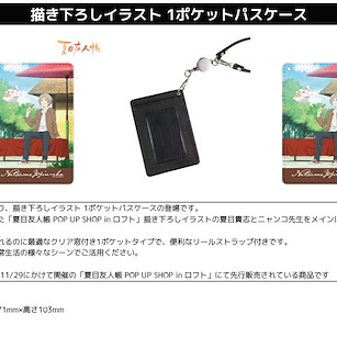 夏目友人帳 「夏目貴志 + 貓咪老師」皮革 證件套 Original Illustration 1 Pocket Pass Case【Natsume's Book of Friends】