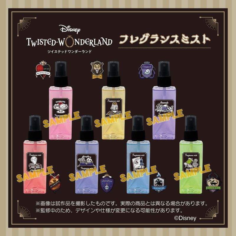 迪士尼扭曲仙境: 日版「ディアソムニア寮」香水: buyway.hk