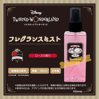 迪士尼扭曲樂園 「ハーツラビュル寮」香水 Fragrance Heartslabyul【Disney Twisted Wonderland】