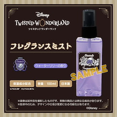迪士尼扭曲樂園 「オクタヴィネル寮」香水 Fragrance Octavinelle【Disney Twisted Wonderland】