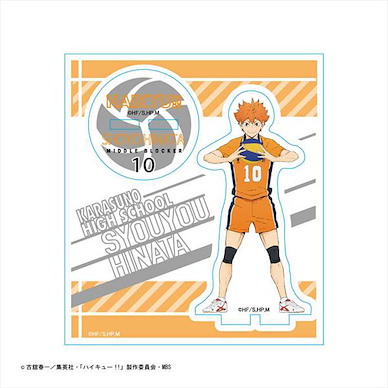 排球少年!! 「日向翔陽」排球台座 亞克力企牌 Acrylic Figure 2nd Uniform Ver. Shoyo Hinata【Haikyu!!】