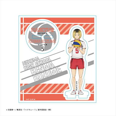 排球少年!! 「孤爪研磨」排球台座 亞克力企牌 Acrylic Figure 2nd Uniform Ver. Kenma Kozume【Haikyu!!】