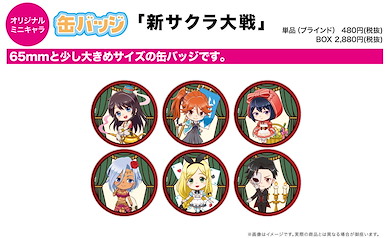 櫻花大戰 收藏徽章 03 舞台服裝 Ver. (Mini Character) (7 個入) Can Badge 03 Stage Costume Ver. (Mini Character) (7 Pieces)【Sakura Wars】