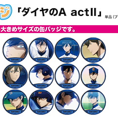 鑽石王牌 「降谷曉」收藏徽章 (12 個入) Can Badge 17 Furuya Satoru Ver. (12 Pieces)【Ace of Diamond】