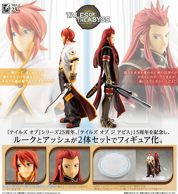 Tales of 傳奇系列 深淵傳奇 1/8「路克 + 亞修」-meaning of birth- Tales of the Abyss 1/8 Luke & Asch -Meaning of Birth-【Tales of Series】