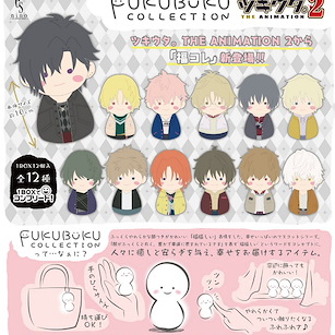 月歌。 FUKUBUKU COLLECTION 盒玩 (12 個入) Fukubuku Collection Mascot (12 Pieces)【Tsukiuta.】