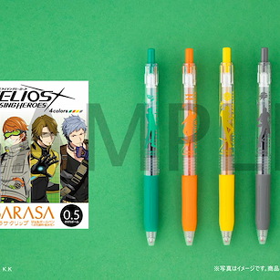 Helios Rising Heroes 「イーストセクター」SARASA Clip 0.5mm 彩色原子筆 (4 個入) SARASA Clip Color Ballpoint Pen 4 Set East Sector【Helios Rising Heroes】