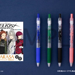 Helios Rising Heroes 「ノースセクター」SARASA Clip 0.5mm 彩色原子筆 (4 個入) SARASA Clip Color Ballpoint Pen 4 Set North Sector【Helios Rising Heroes】