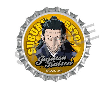 咒術迴戰 「夏油傑」瓶冠徽章 Crown Cork Clip Badge Suguru Geto【Jujutsu Kaisen】
