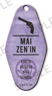 咒術迴戰 「禪院真依」汽車旅館匙扣 Motel Key Chain Zen'in Mai Ver.【Jujutsu Kaisen】