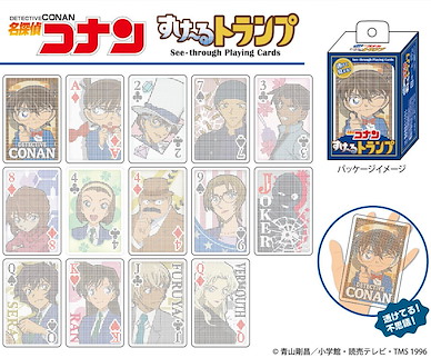 名偵探柯南 透視撲克牌 See-through Playing Cards【Detective Conan】