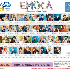 偶像夢幻祭 : 日版 EMOCA 透明咭 Ensemble Stars!! (17 個入)