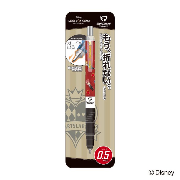 迪士尼扭曲樂園 : 日版 「ハーツラビュル寮」DelGuard 0.5mm 鉛芯筆
