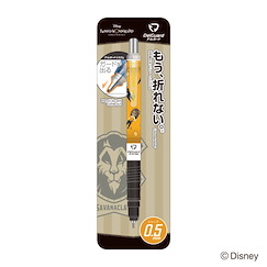 迪士尼扭曲樂園 「サバナクロー寮」DelGuard 0.5mm 鉛芯筆 DelGuard 0.5 Mechanical Pencil Savanaclaw【Disney Twisted Wonderland】