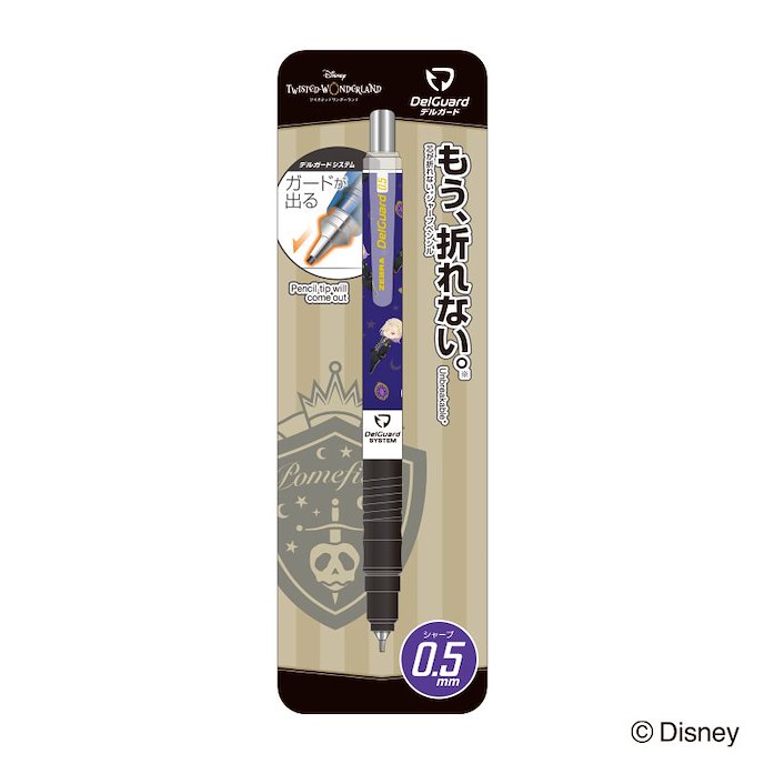 迪士尼扭曲樂園 : 日版 「ポムフィオーレ寮」DelGuard 0.5mm 鉛芯筆