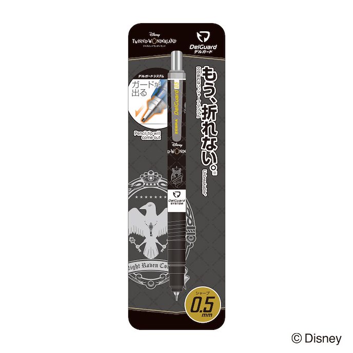 迪士尼扭曲樂園 : 日版 寮徽 DelGuard 0.5mm 鉛芯筆