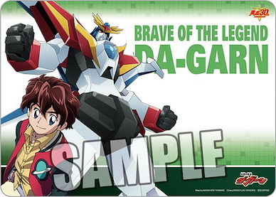 勇者系列 「勇者傳說」橡膠桌墊 Character All Purpose Rubber Mat The Brave Fighter of Legend Da-Garn【Brave Series】