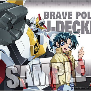 勇者系列 「勇者警察」橡膠桌墊 Character All Purpose Rubber Mat Brave Police J-Decker【Brave Series】