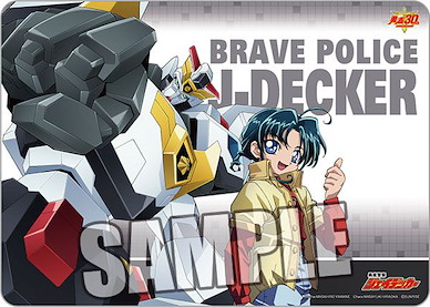 勇者系列 「勇者警察」橡膠桌墊 Character All Purpose Rubber Mat Brave Police J-Decker【Brave Series】