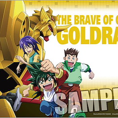 勇者系列 「黃金勇者」橡膠桌墊 Character All Purpose Rubber Mat The Brave of Gold Goldran【Brave Series】