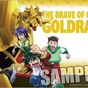 勇者系列 「黃金勇者」橡膠桌墊 Character All Purpose Rubber Mat The Brave of Gold Goldran【Brave Series】
