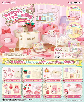 Sanrio系列 「My Melody」草莓房間 (8 個入) My Melody & Strawberry Rooｍ (8 Pieces)【Sanrio】