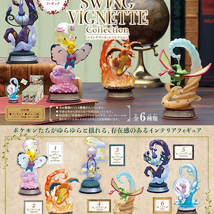 寵物小精靈系列 SWING VIGNETTE Collection 盒玩 (6 個入) Swing Vignette Collection (6 Pieces)【Pokémon Series】