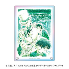 名偵探柯南 「名偵探柯南：100萬美元的五稜星」極光 亞克力板 Teaser Poster Aurora Acrylic Board【Detective Conan】