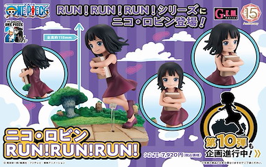 海賊王 G.E.M.「妮可」RUN！RUN！RUN！ G.E.M. Series Nico Robin RUN! RUN! RUN!【One Piece】